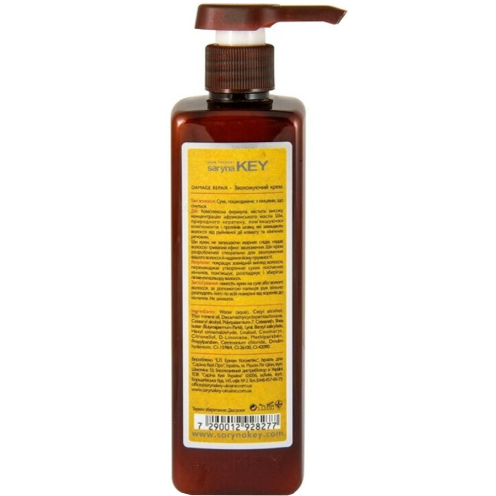 Восстанавливающий крем для увлажнения волос - Saryna Key Damage Repair Keratin Treatment Pure African Shea Cream