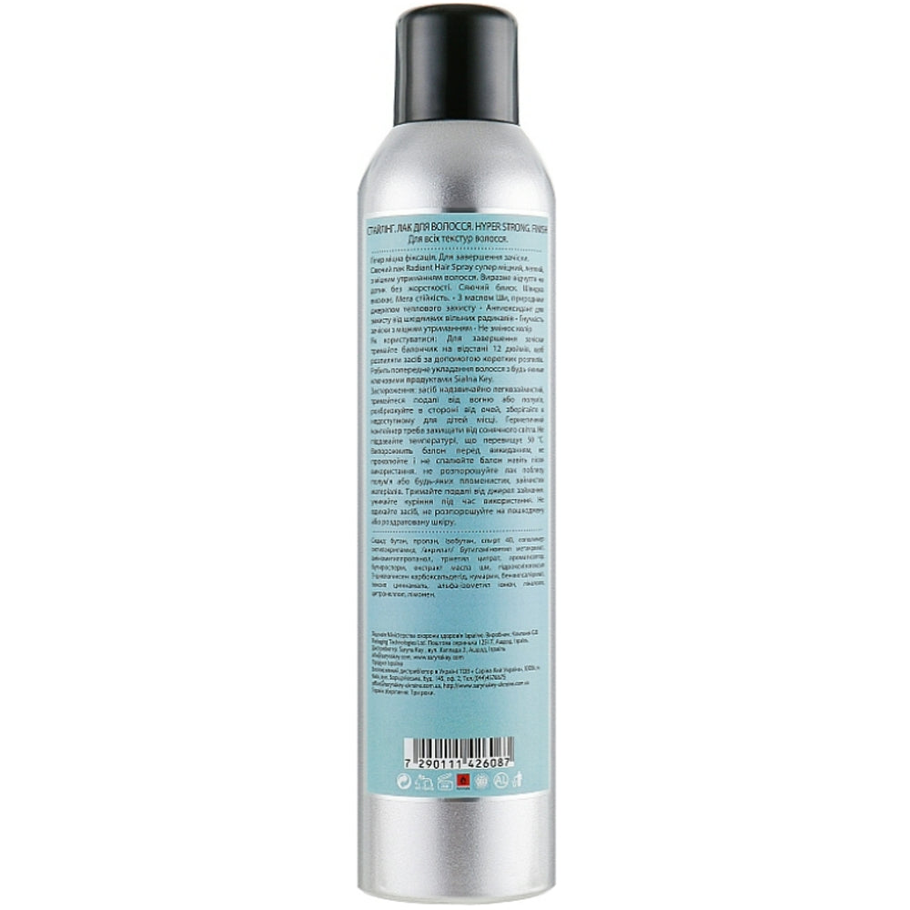 Спрей для блеска волос ультра сильной фиксации  - Saryna Key Styling Finish Hyper Strong Radiant