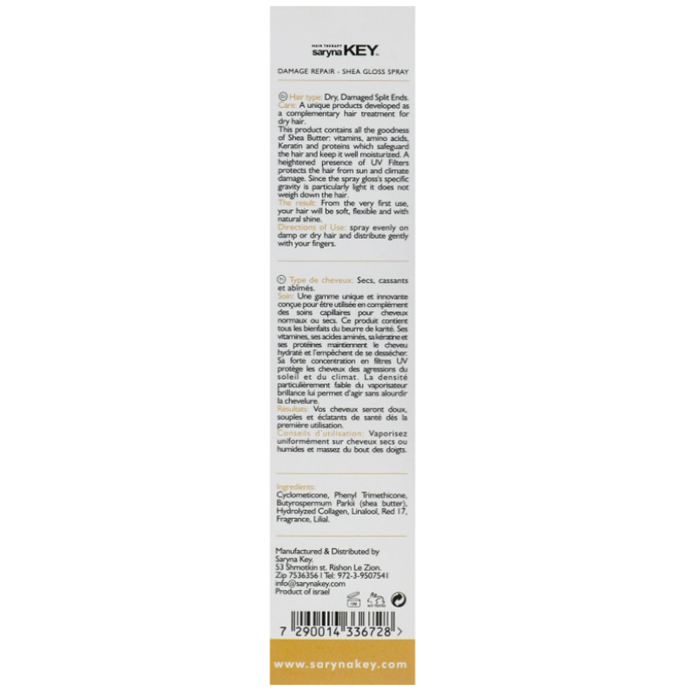 Спрей-блиск для відновлення волосся - Saryna Key Damage Repair Keratin Treatment Pure African Shea Gloss
