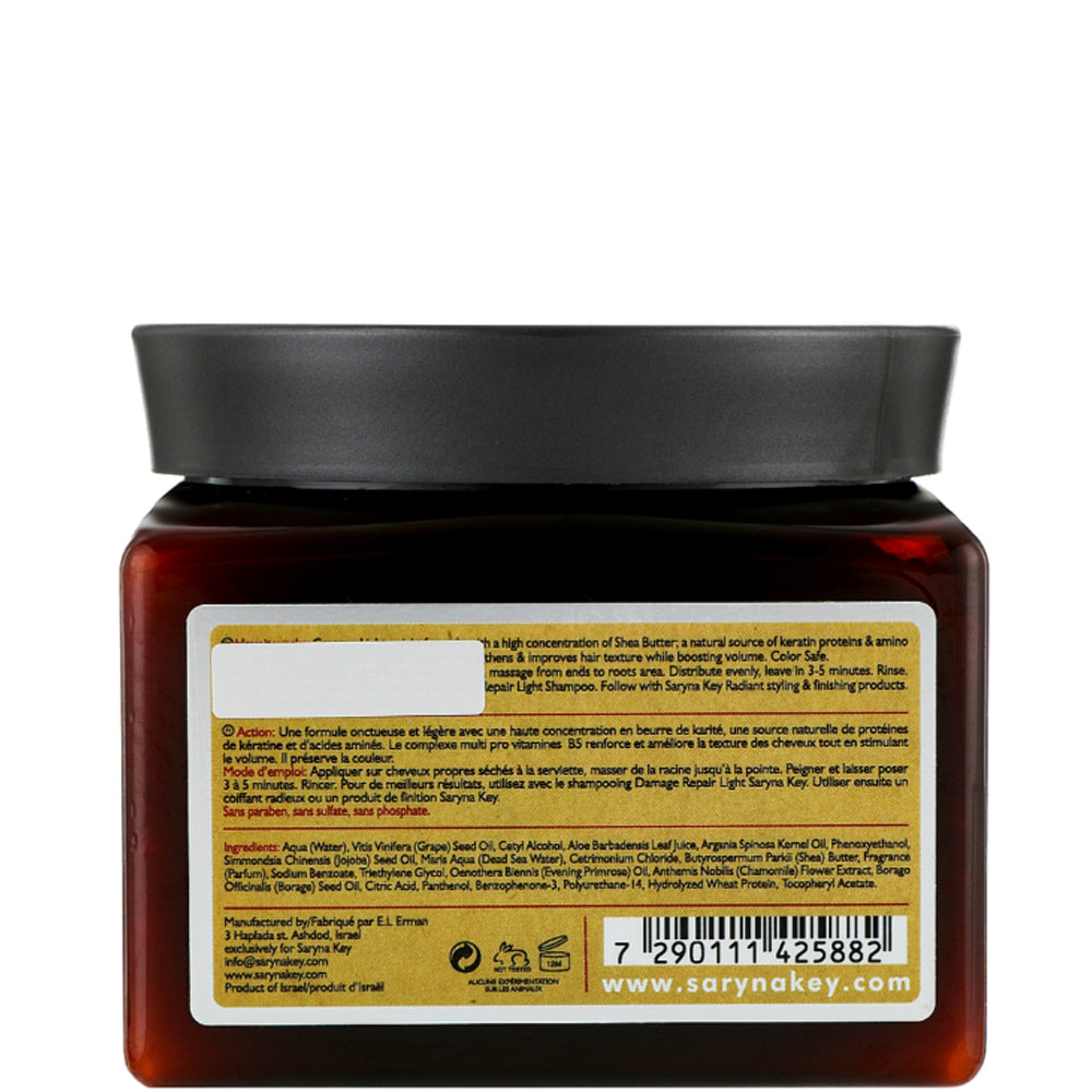 Маска для восстановления волос - Saryna Key Damage Repair Pure African Shea Butter