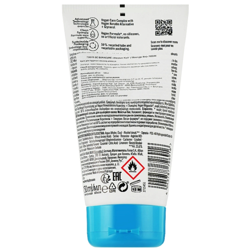 Крем для пружних локонів - Schwarzkopf BC Bonacure склад