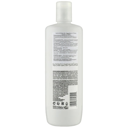 Кондиціонер для відновлення волосся - Schwarzkopf BC Bonacure Repair склад