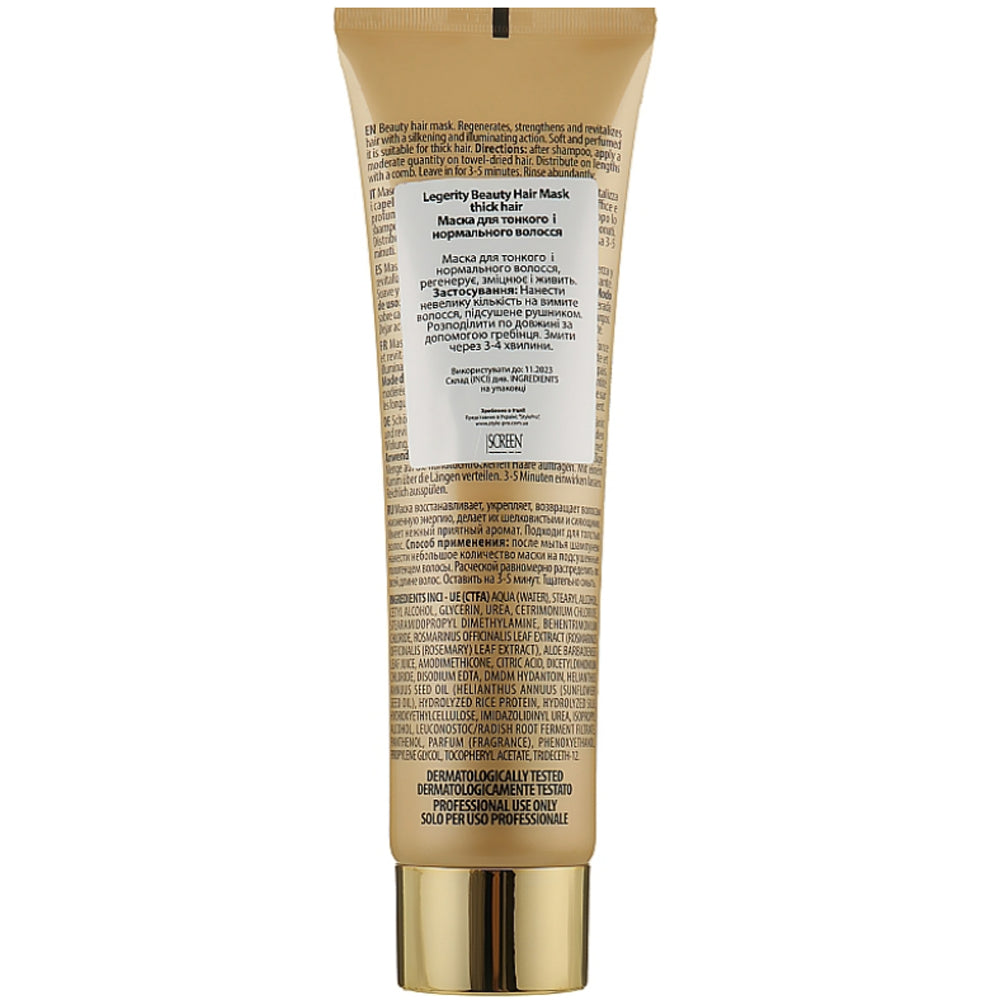 Маска для щільного та густого волосся - Screen Legerity Mask