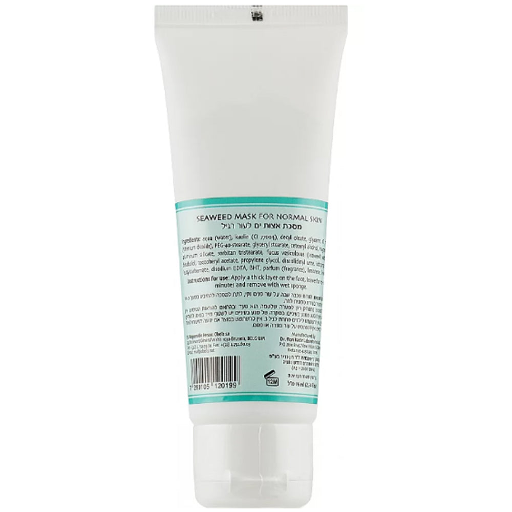 Dr.Kadir Face Masks - Маска морські водорості для нормальної шкіри