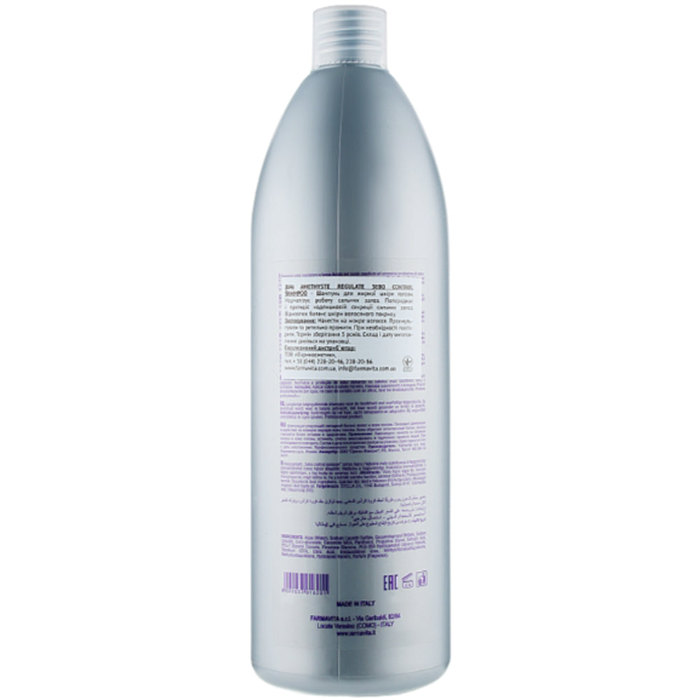 Farmavita Amethyste Regulate Sebo Control Shampoo - Шампунь для жирної шкіри голови