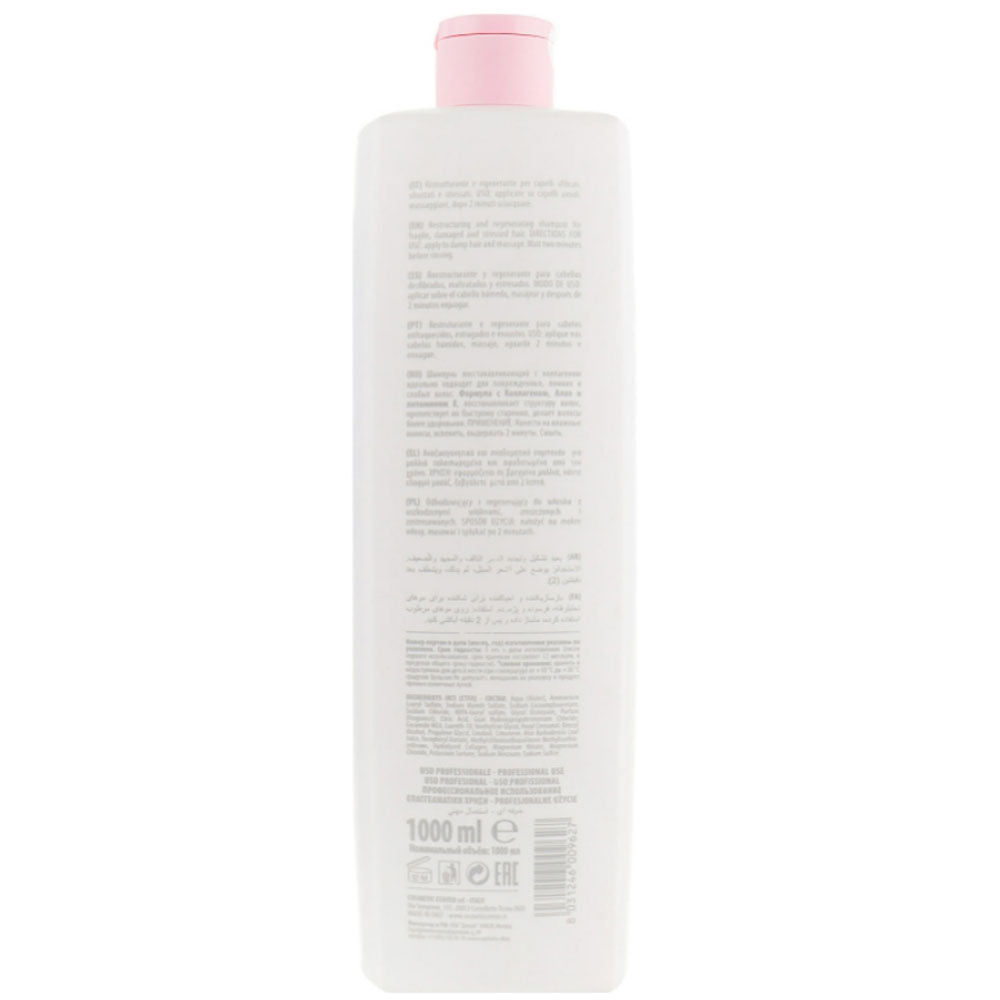 Shot Care Design Anti-Age Shampoo – Шампунь восстанавливающий с коллагеном
