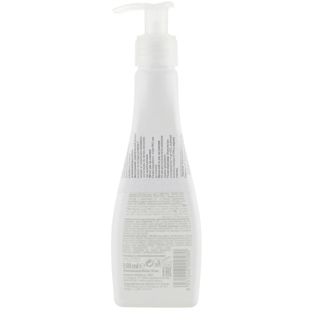Shot Care Design Filler (Volume +) Thickener Gel Step 2 - Гель-філлер ущільнюючий структуру волосся