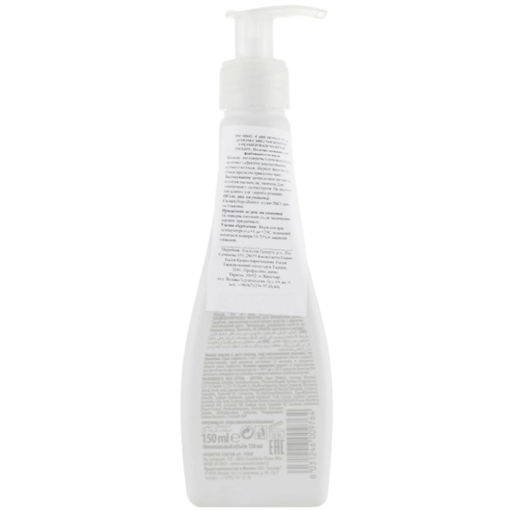 Shot Care Design (Color Care) Nourishing Milk Colored Hair No Rinse - Молочко живильне для фарбованого волосся