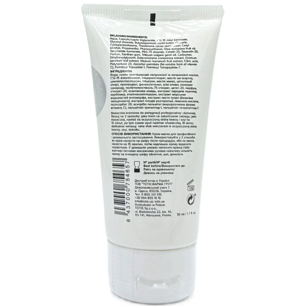 Крем-маска відновлююча -  Simildiet Similcare Xtra склад