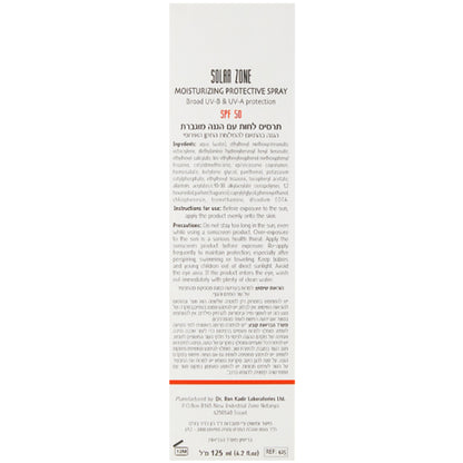 Dr. Kadir Solar Zone Moisturizing Protective Spray SPF 50 - Сонцезахисний зволожуючий спрей