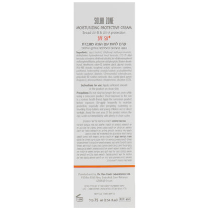 Dr. Kadir Solar Zone Moisturizing Protective Cream SPF 50 - Сонцезахисний зволожуючий крем