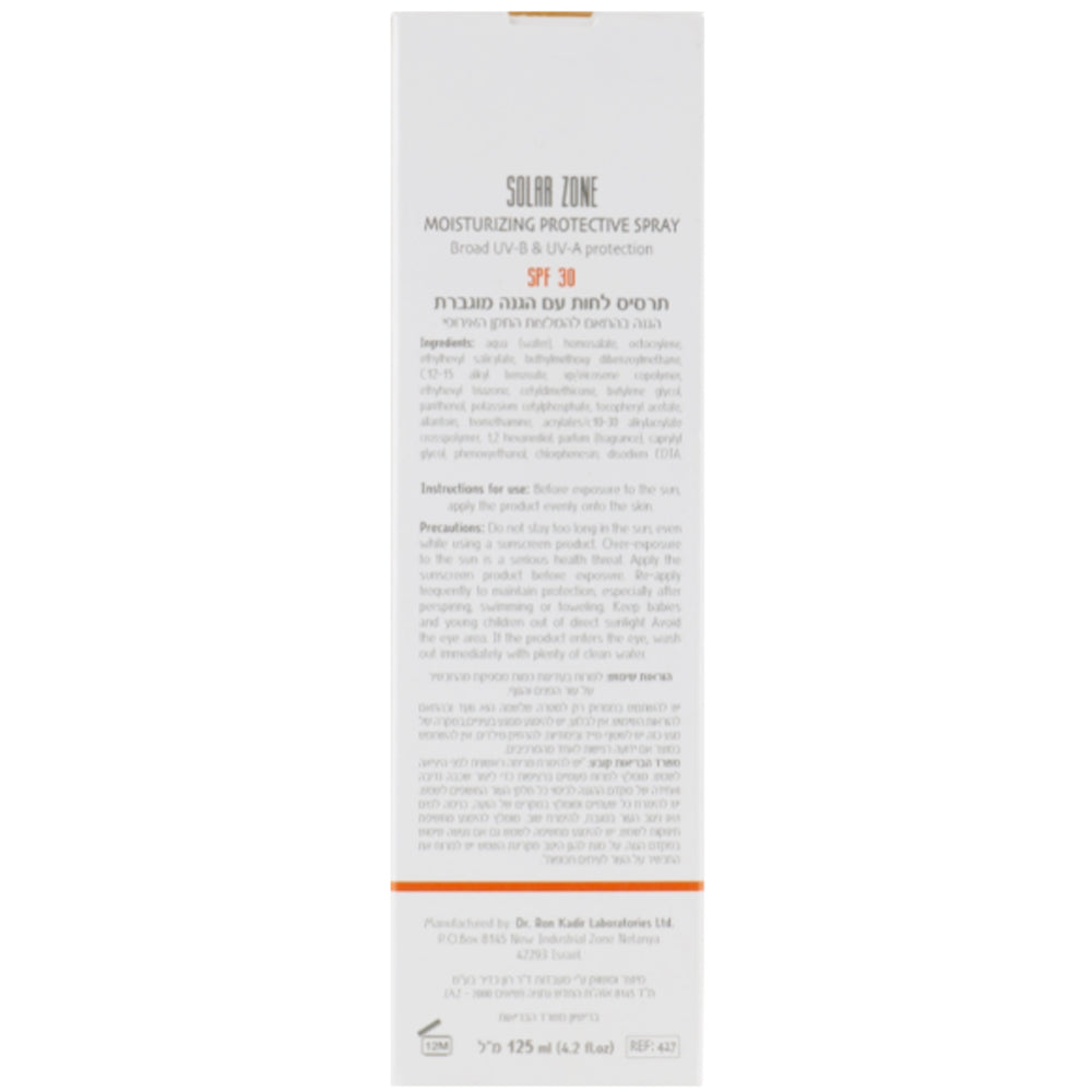 Dr. Kadir Solar Zone Moisturizing Protective Spray SPF 30 - Сонцезахисний зволожуючий спрей