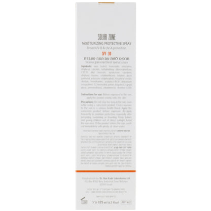 Dr. Kadir Solar Zone Moisturizing Protective Spray SPF 30 - Сонцезахисний зволожуючий спрей