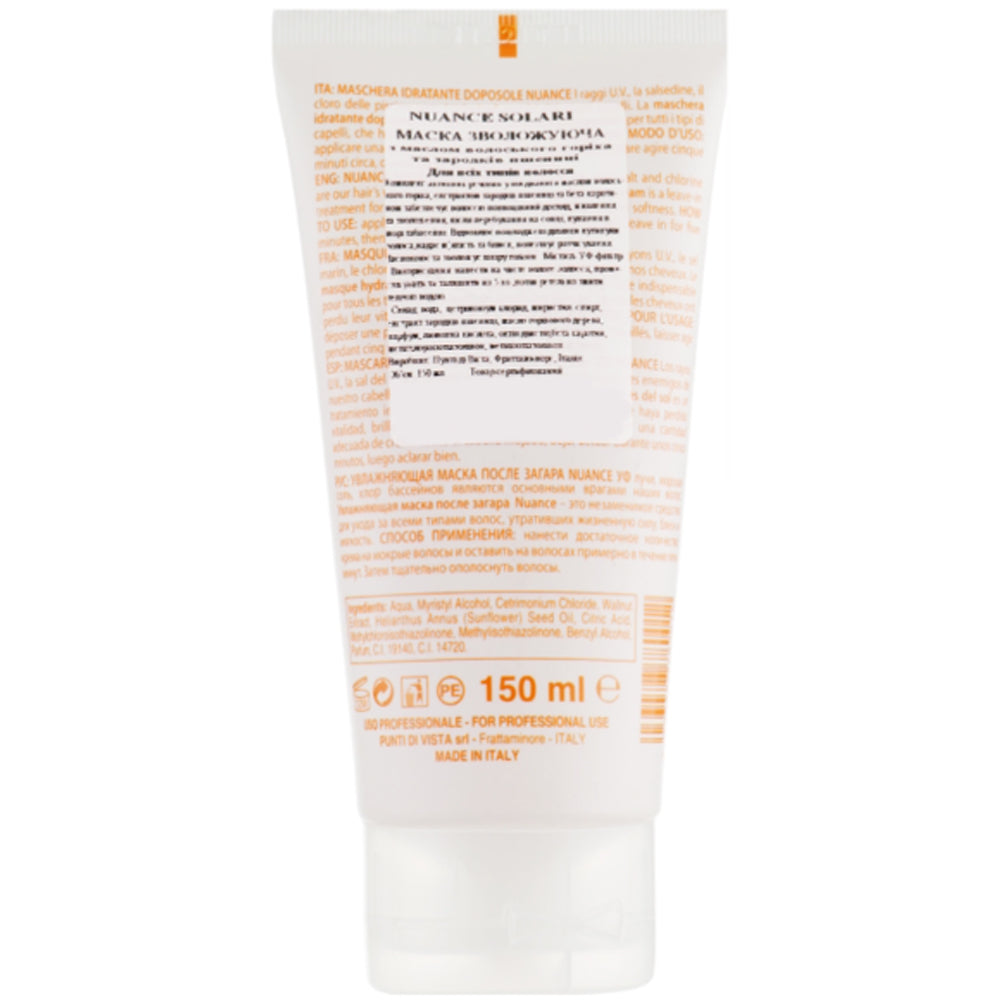 Punti di Vista Nuance Nourishing After Sun Cream Solari - Зволожуюча маска з олією волоського горіха