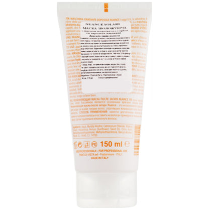 Punti di Vista Nuance Nourishing After Sun Cream Solari - Зволожуюча маска з олією волоського горіха