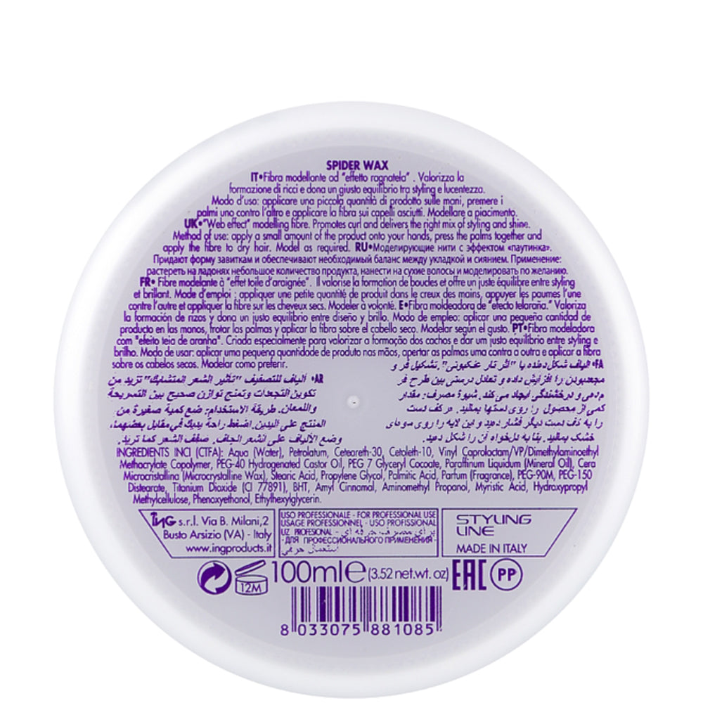 ING Professional Styl-ING Spider Wax - Воск-тянучка №3