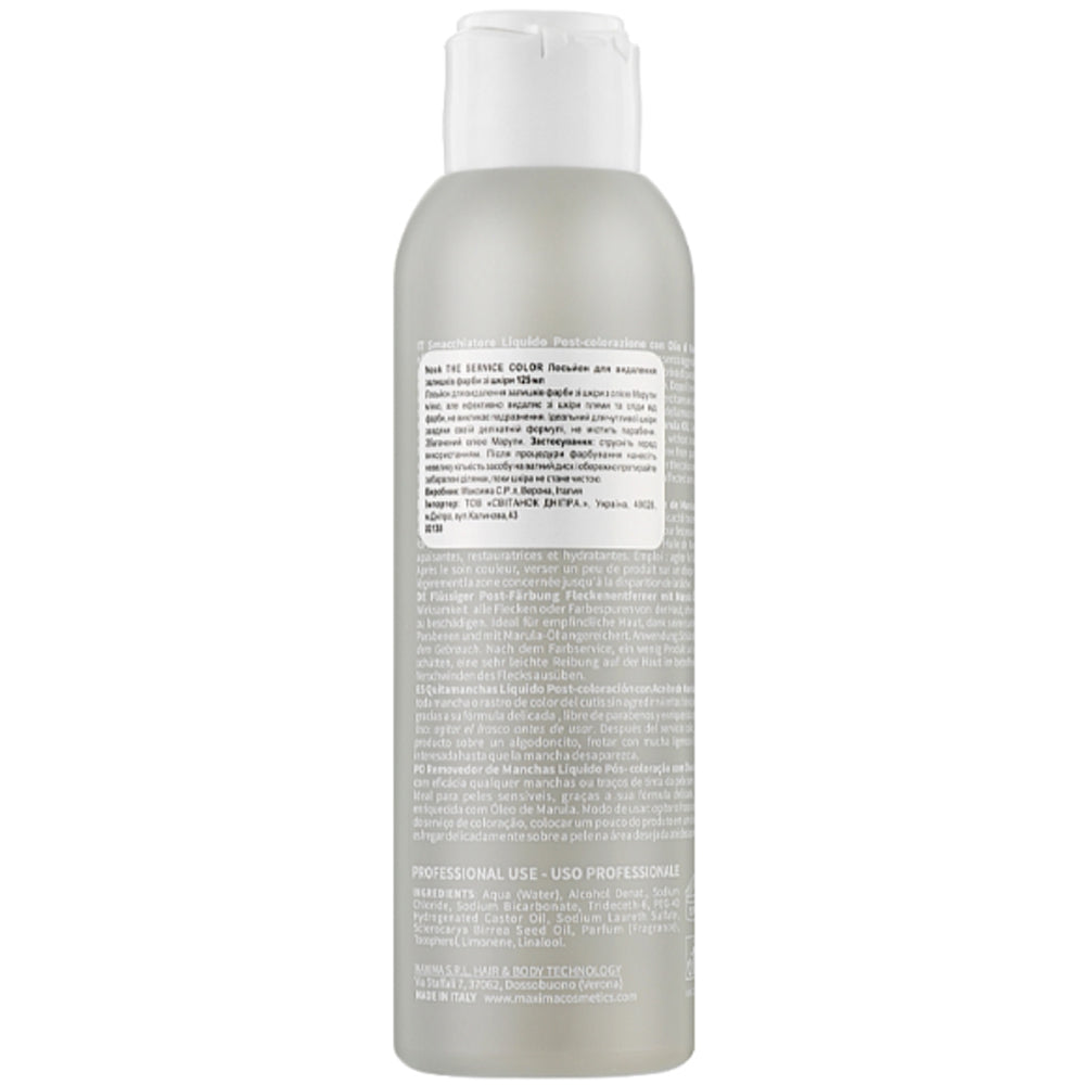 Nook The Service Color Stain Remover — Лосьйон для зняття залишків фарби з шкіри