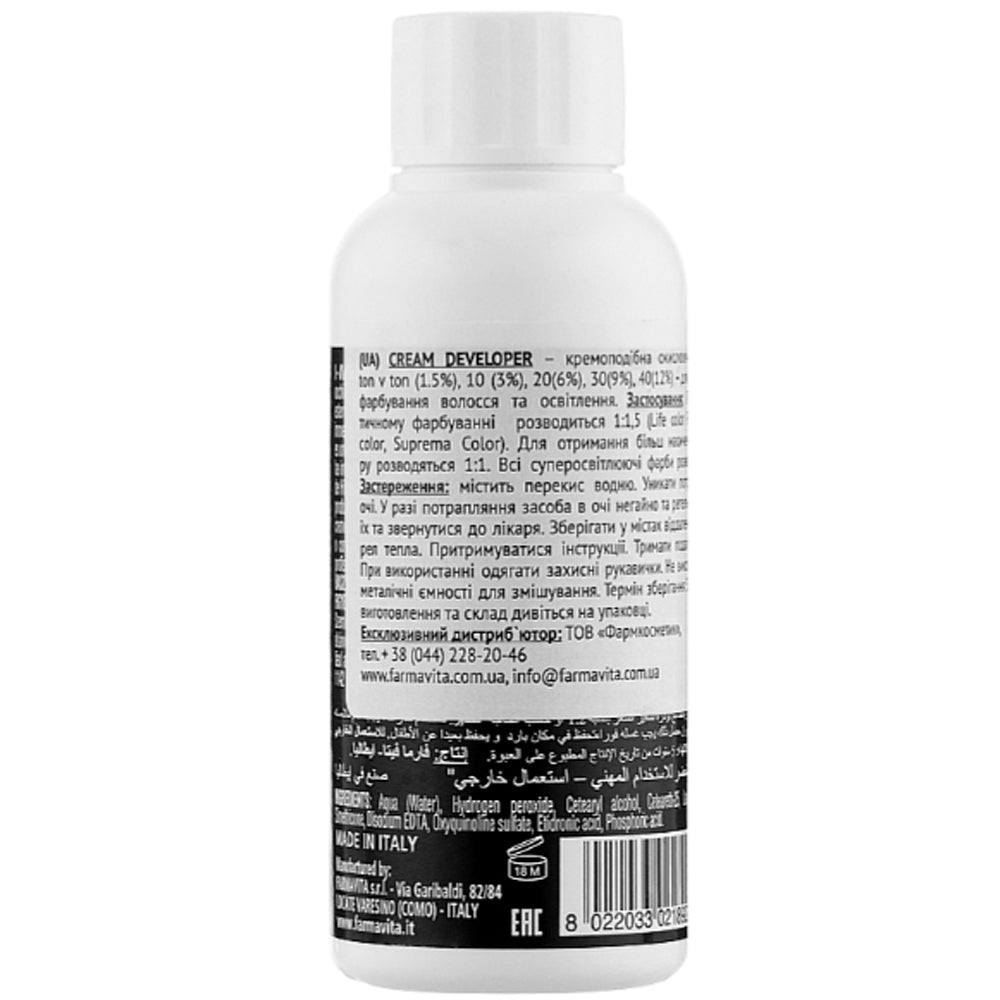 FarmaVita Suprema Color Cream Developer 40 Vol – Окисляющая эмульсия 12%