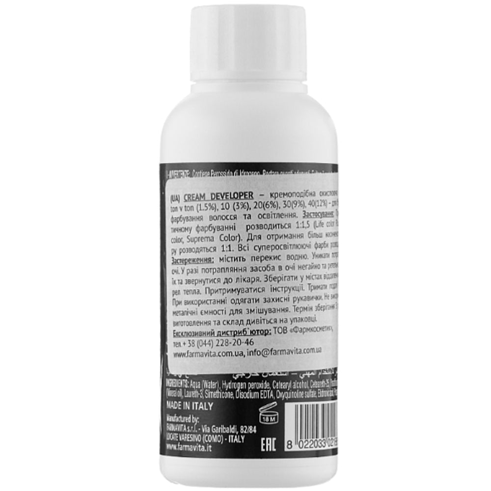 FarmaVita Suprema Color Cream Developer 30 Vol – Окисляющая эмульсия 9%