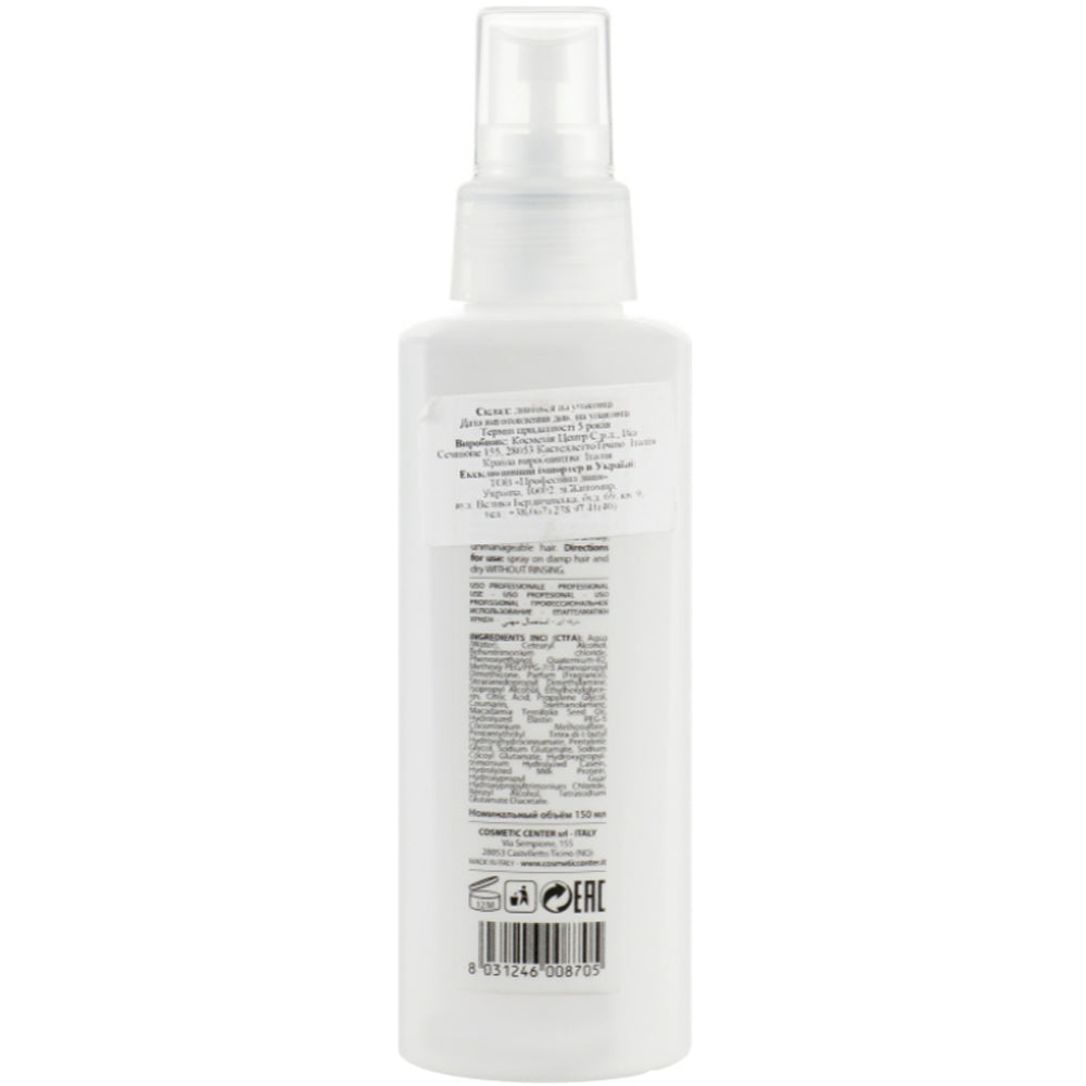 Team 155 Extraforce Spray - Багатофункціональний спрей для волосся 10 в 1