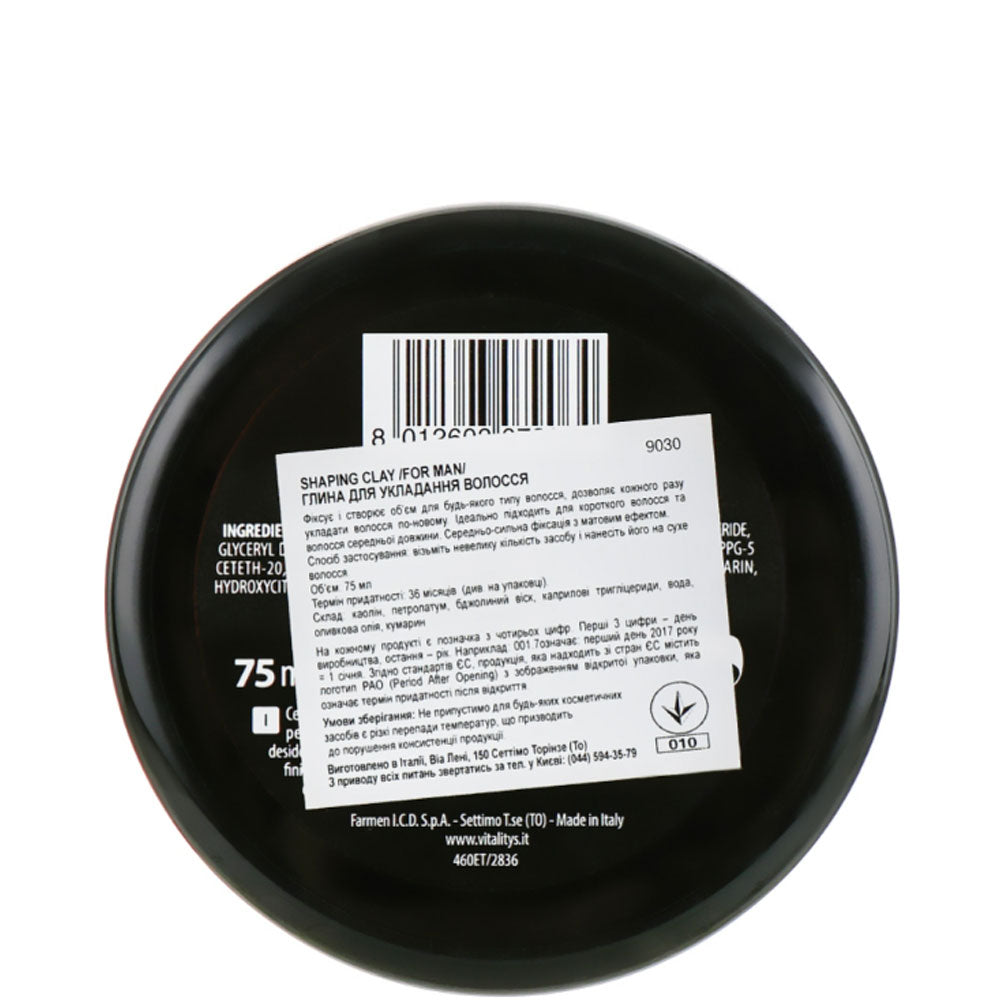 Vitality’s For Man Shaping Clay - Моделирующая глина для укладки волос