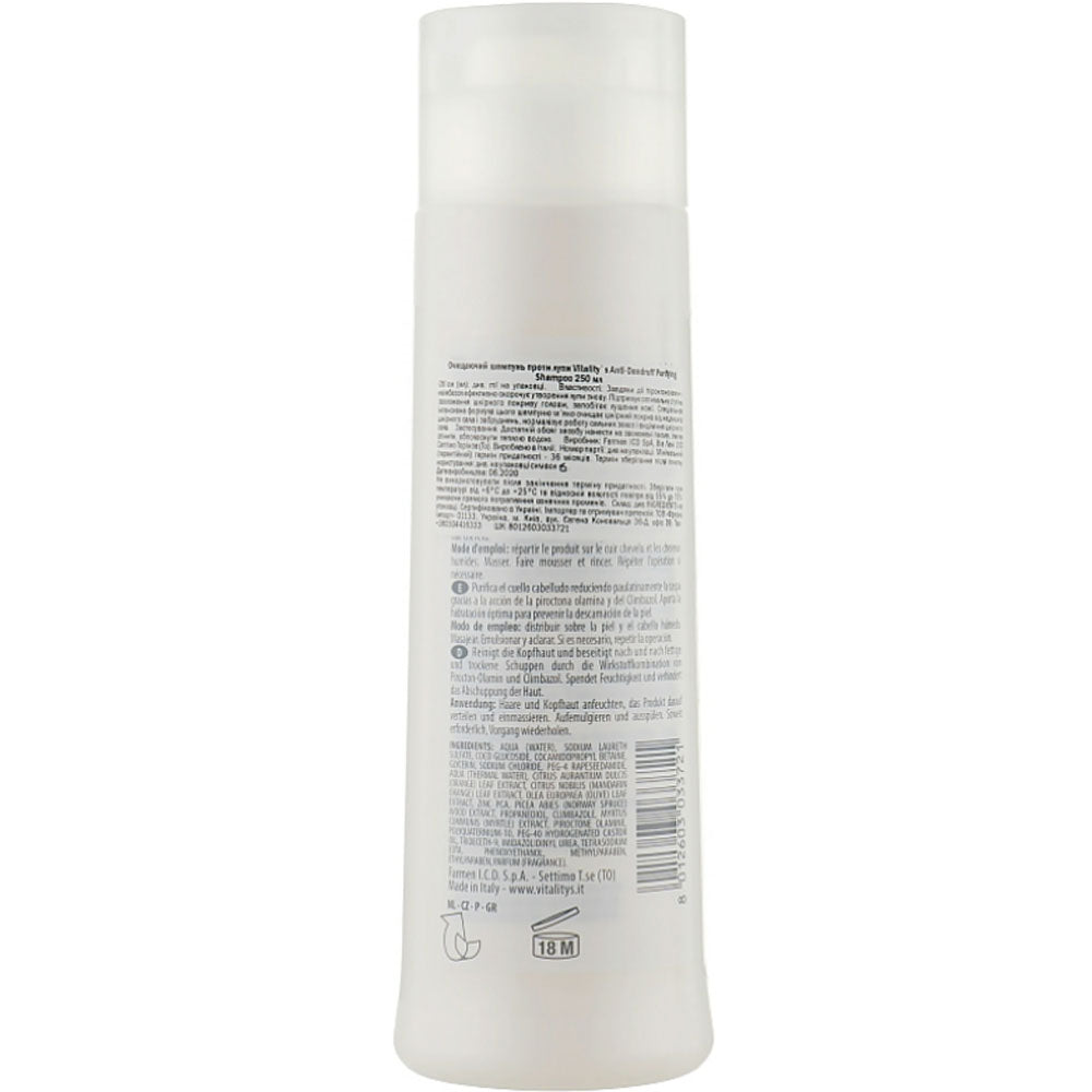 Vitality’s Intensive Aqua Anti-Dandruff Purifying Shampoo - Шампунь очищуючий проти лупи