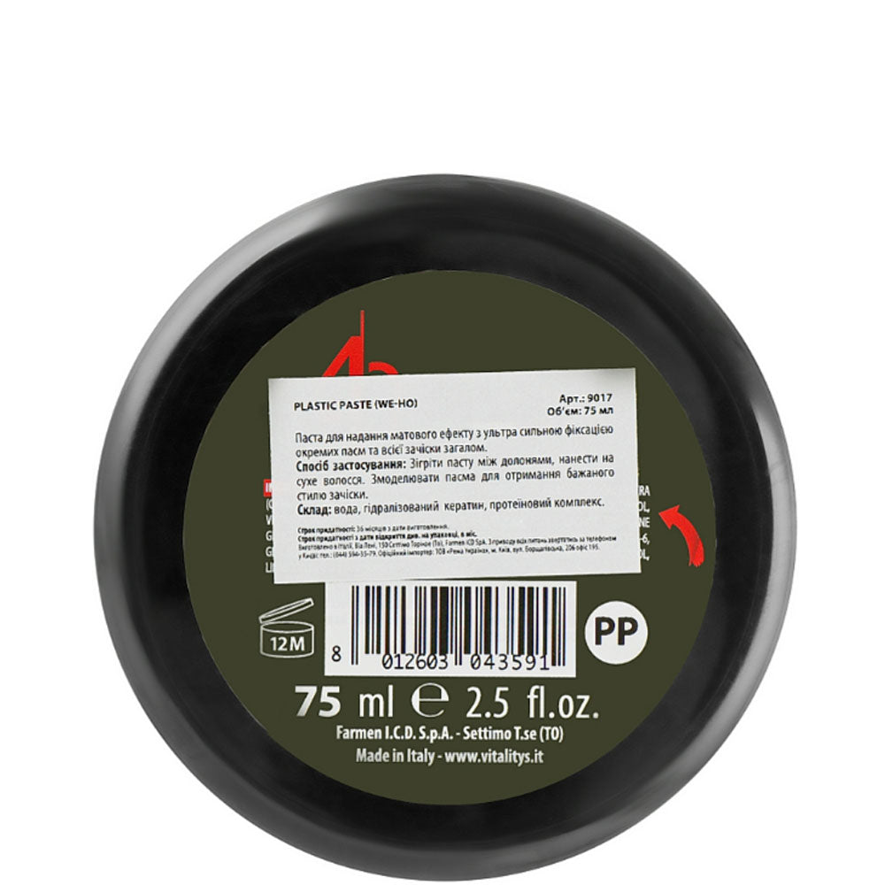 Vitality’s We-Ho Plastic Paste – Паста сильної фіксації для надання матового ефекту волоссю