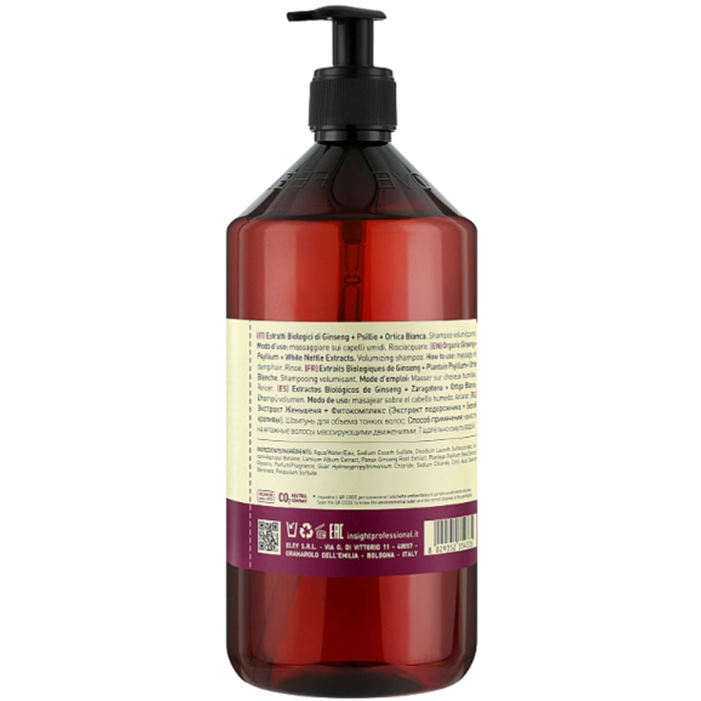 Insight Volumizing Shampoo - Шампунь для об&