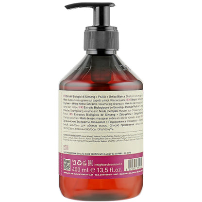 Insight Volumizing Shampoo - Шампунь для об&