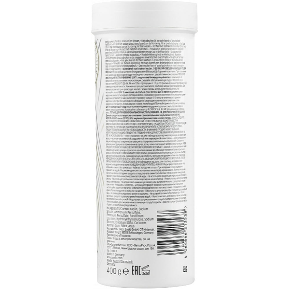 Wella Professionals Blondor Freelights Powder - Знебарвлююча пудра без використання фольги