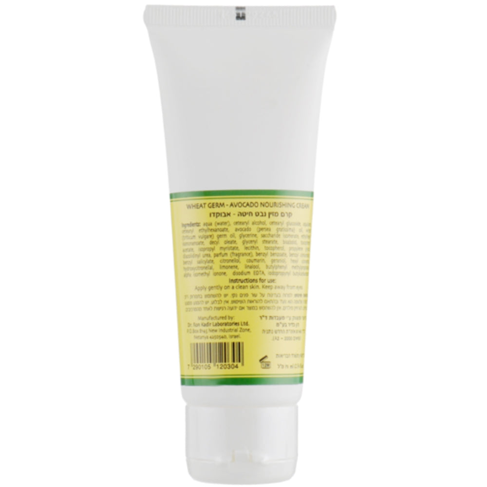 Dr.Kadir Creams and moisturizers - Поживний крем з олією зародків пшениці і Авокадо