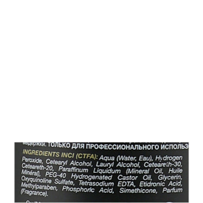 Окислительная эмульсия 40 Vol 12% - Wild Color Oxidizing Emulsion Cream