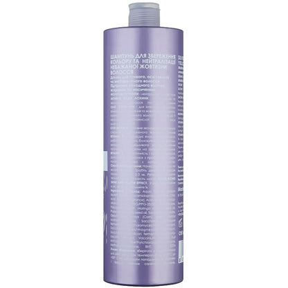 Шампунь для нейтралізації жовтизни - You Look Professional Blond Silver Shine Shampoo