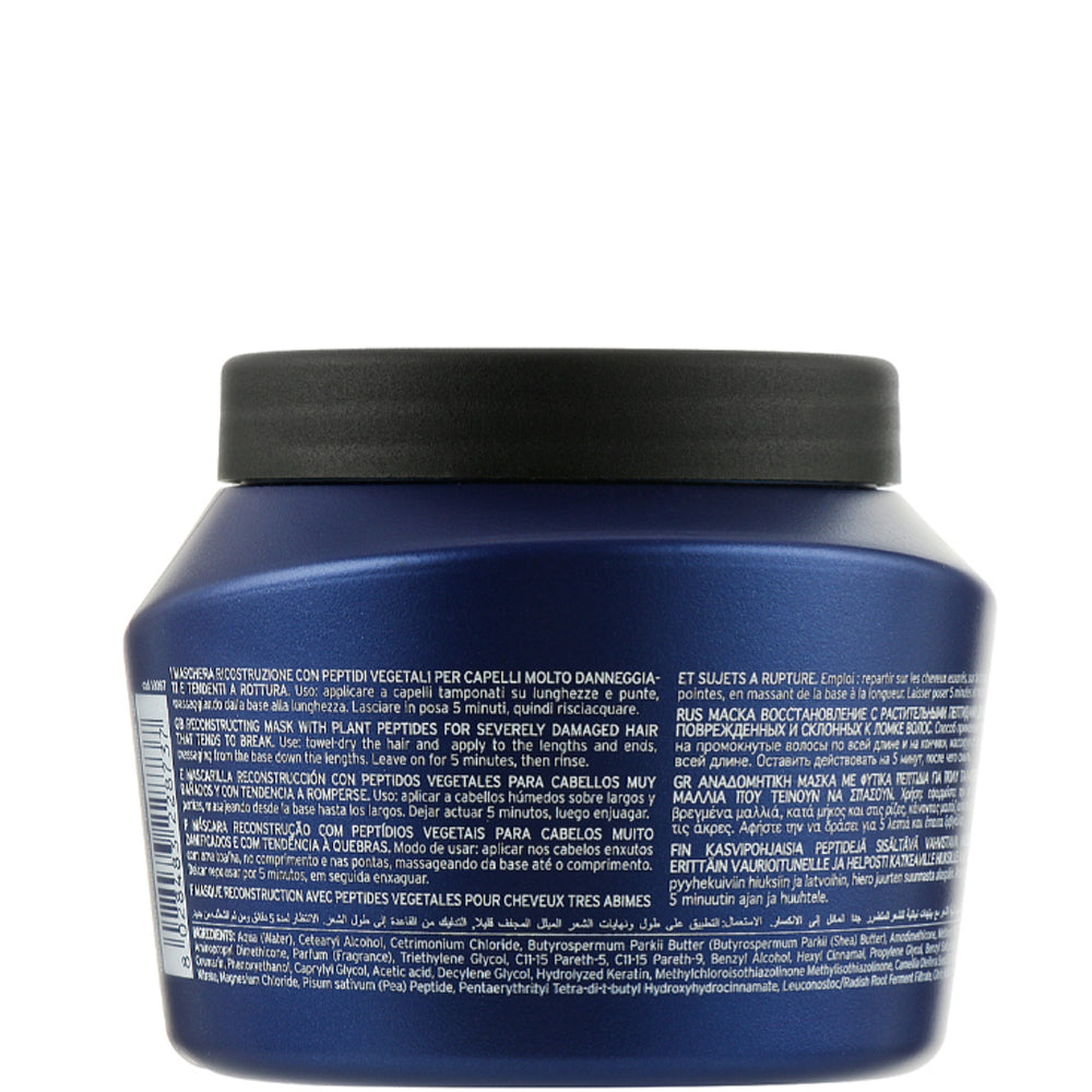 KayPro Botu-Cure Phase 3 Reconstructing Mask – Маска восстановление для очень поврежденных волос