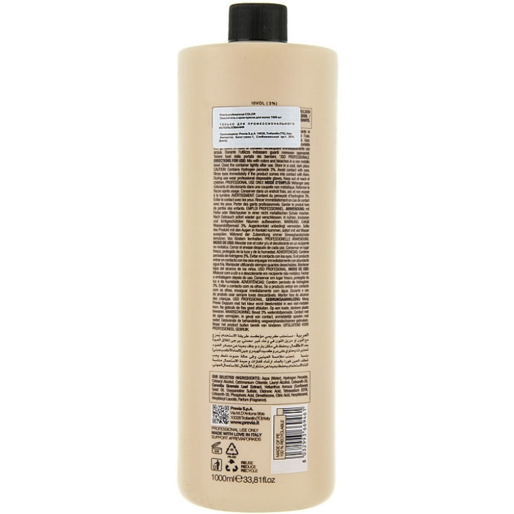 Previa Colour Peroxide Stabilized Creme Developer 10 Vol – Окислювач 3%