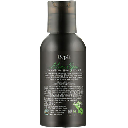 Repit Amazon Story MonSpa Sensitive Shampoo - Шампунь для чутливої шкіри голови