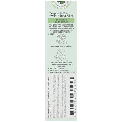 Repit Amazon Story Re Fresh Inca Mist - Мист Инча