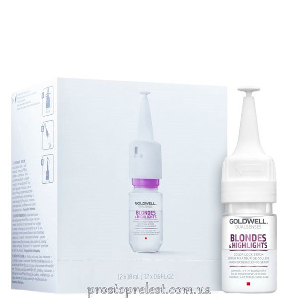 Goldwell Dualsenses Blondes &amp; Highlights Color Lock Serum - Сироватка для збереження блонд-відтінку