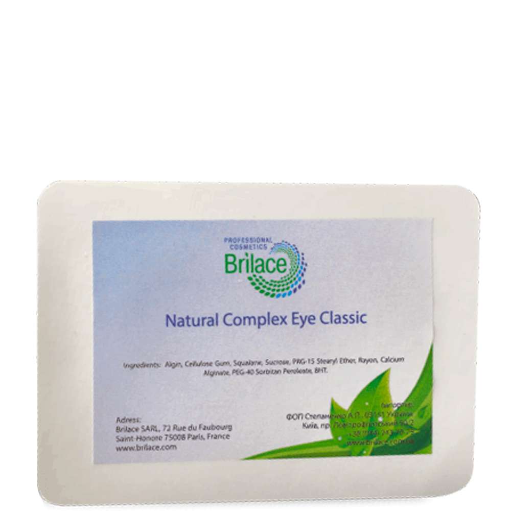 Патчі під очі класичні - Brilace Complex  Eye Classic