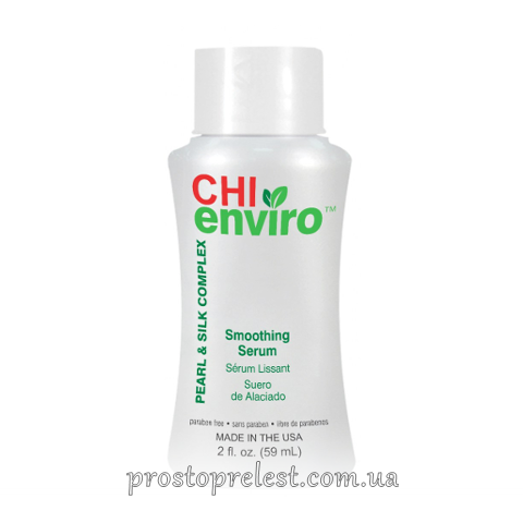 Chi Enviro Smoothing Serum - Розгладжуюча сироватка