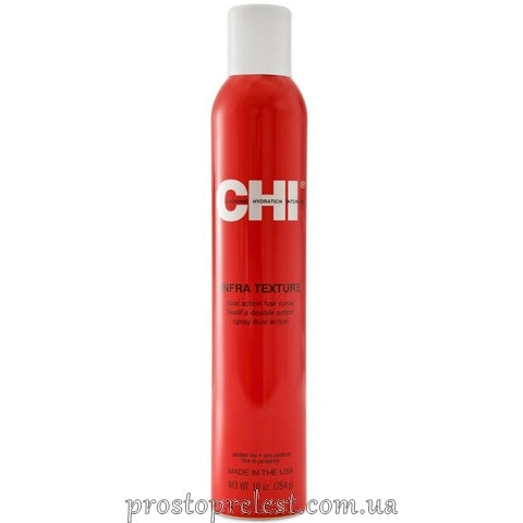 Chi Infra Texture Dual Spray -  Завершуючий лак для волосся подвійної дії