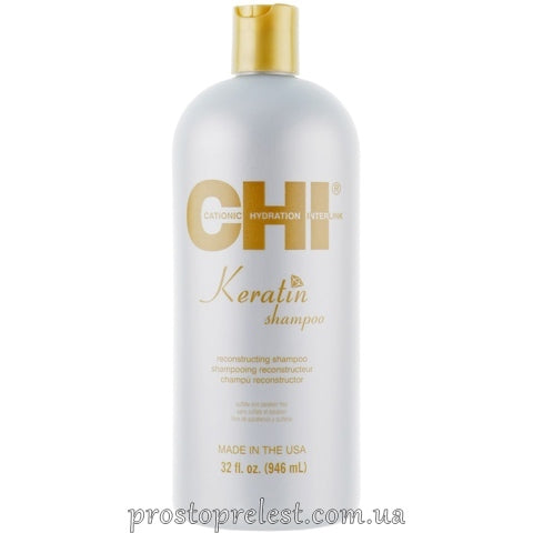 Chi Keratin Shampoo - Відновлюючий кератиновий шампунь