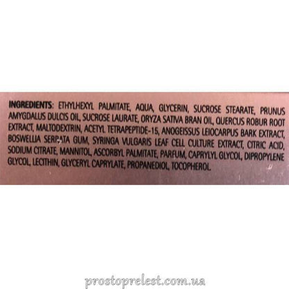 Histomer Hisiris Ultra Gentle Cleansing Gel - Гель очищающий ультра легкий