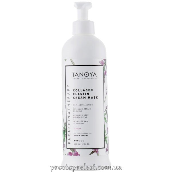 Tanoya Collagen Elastin Cream Mask - Крем-маска колагено-еластинова Вербена
