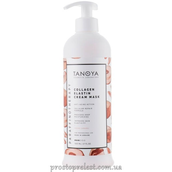 Tanoya Collagen Elastin Cream Mask - Крем-маска колагено-еластинова Крем-Карамель