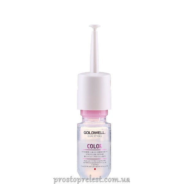 Goldwell Dualsenses Color Lock Serum - Сироватка для збереження кольору фарбованого волосся