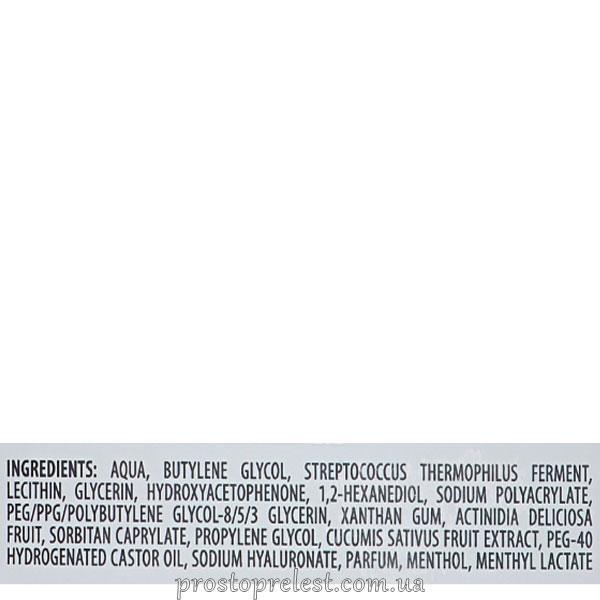 Маска для шкіри навколо очей - Croma Energizing Eye Mask