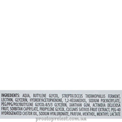 Маска для шкіри навколо очей - Croma Energizing Eye Mask