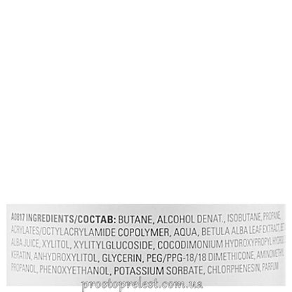 Cutrin Muoto Humidity Shield Spray - Спрей-захист від вологи