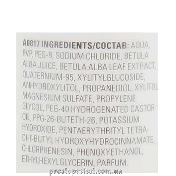 Cutrin Muoto Rough Texturizing Salt Spray - Соляний текстуруючий спрей